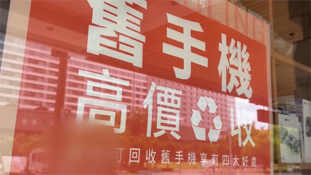 通訊行內鬼9個月偷487支iPhone17　賤賣害店損失上千萬