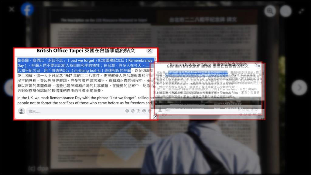 林宅血案找不到真相　賴清德：證據已被「系統性毁滅」