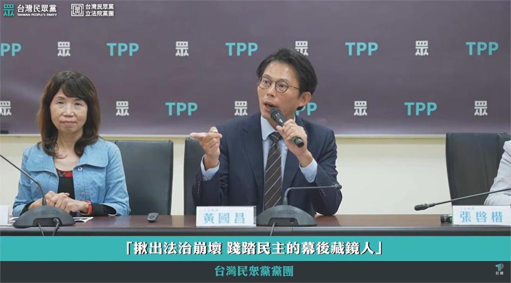 快新聞／慘被民調打臉！過半不支持藍白封殺「這議案」 黃國昌尷尬回應了