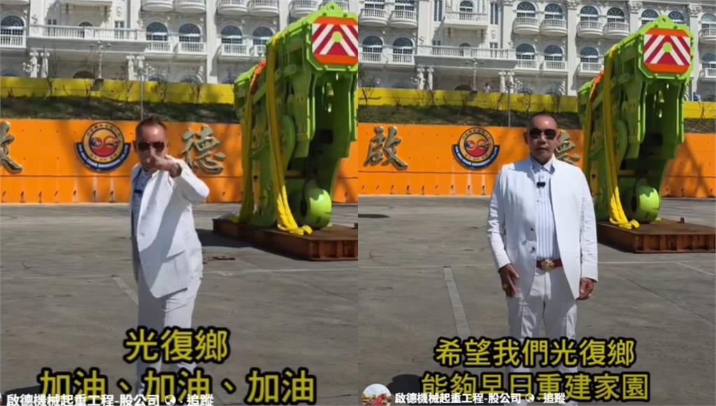 「10萬人擠爆40億白宮」嚇喊不再辦！吊車大王突大轉彎要開放原因暖翻萬網