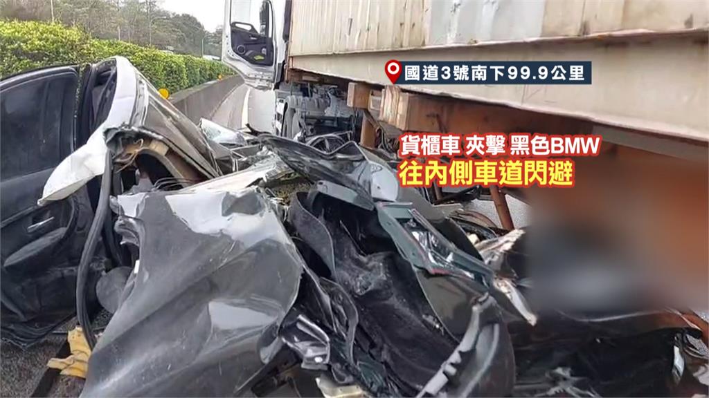 命大!BMW轎車被追撞擠壓變形 3人奇蹟生還只受到輕傷