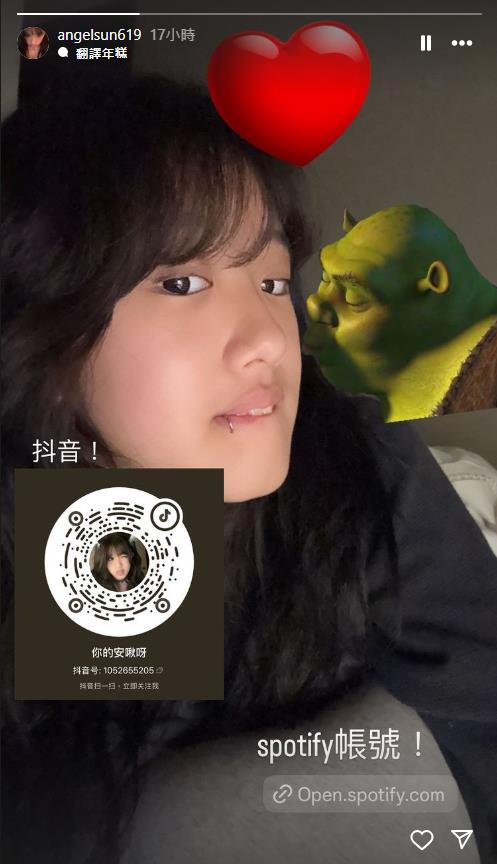 梧桐妹流出「私帳猛料」封面照破尺度!布料全開「bra被看光」網嚇:CK超人
