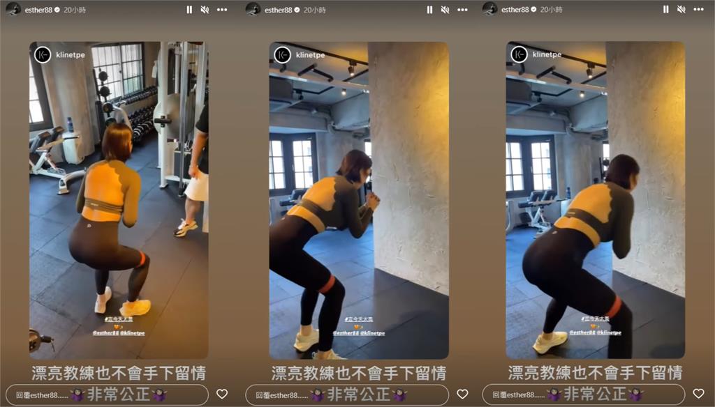 劉品言背後「開挖遼闊盆地」揮汗健身!鐵面教練「魔鬼課表」她累趴:手下留情