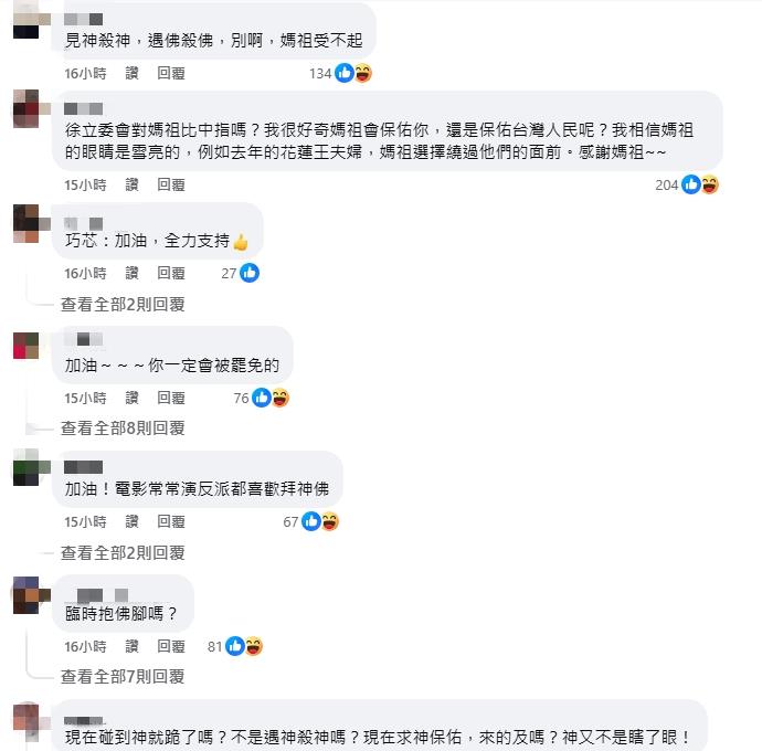 曾喊「佛擋殺佛」!徐巧芯曬「虔誠跪拜祈福照」網看傻:媽祖一定顯聖罷掉