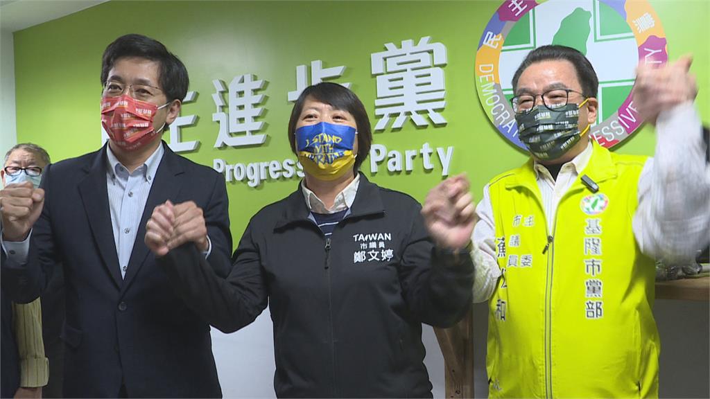 基隆仁愛區議員選戰7搶4! 鄭文婷、童子瑋拚連任助蔡適應