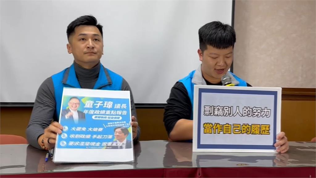 綠提名「他」恐衝擊謝國樑選情？　藍營黨部火力全開只罵「他」一人