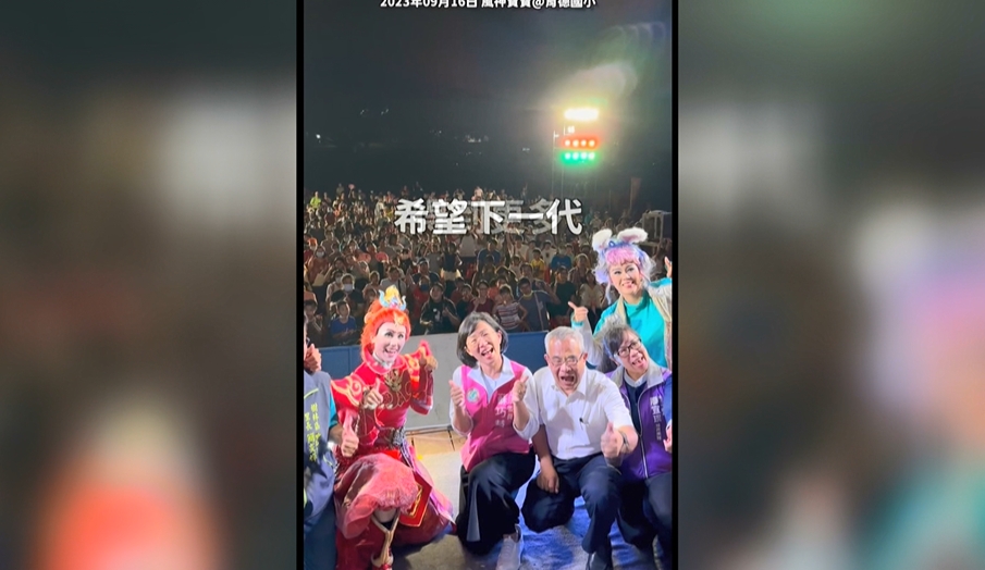 藝文界力挺！明華園第三代表態　盼蘇巧慧成為大家的後盾