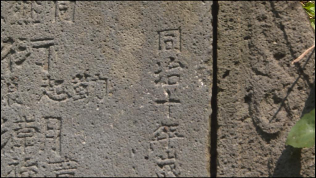 石門水庫阿姆坪「十四命公墓」 見證百吉地區開墾史蹟