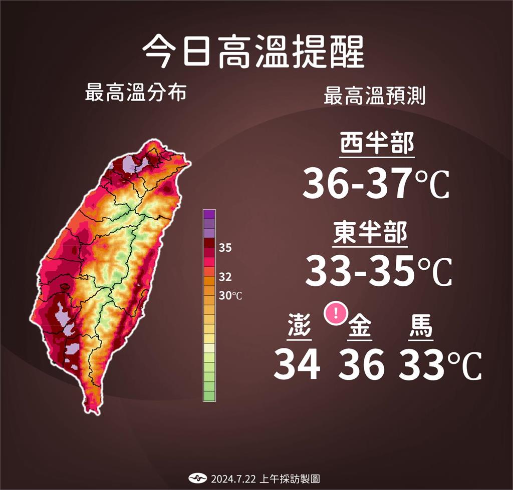 快新聞／凱米最早「今晚轉中颱」、「這時間」發陸警　氣象署：相當接近西北颱路徑