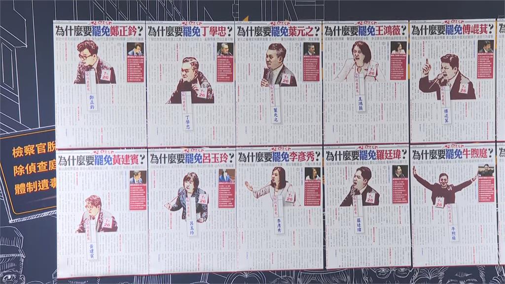 快新聞/羅列藍委「政績」! 馮光遠發行「非選舉公報」籲罷團做這1事