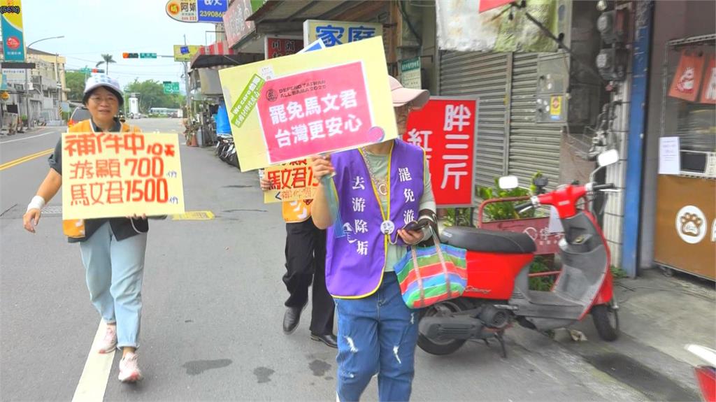 怕縣府出奧步！補件結果還沒出來　南投罷團籲選委會速公布