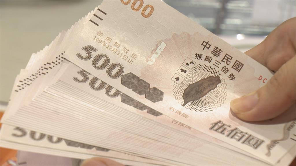 普發現金有什麼缺點?網分析「致命關鍵」:達不到振興效果