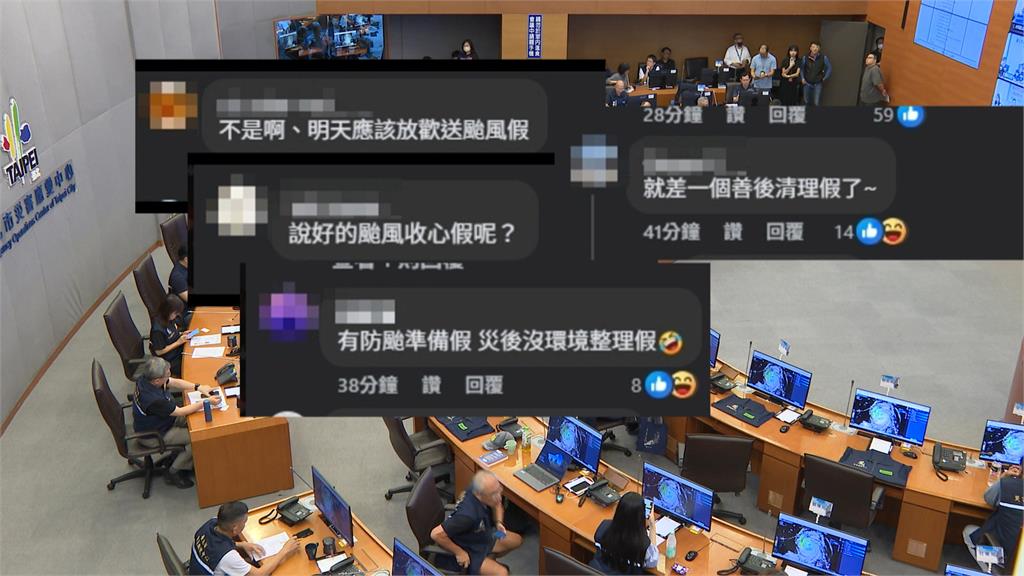 颱風整備假後網友敲碗「災後復原假」　蔣萬安：恢復上班上課