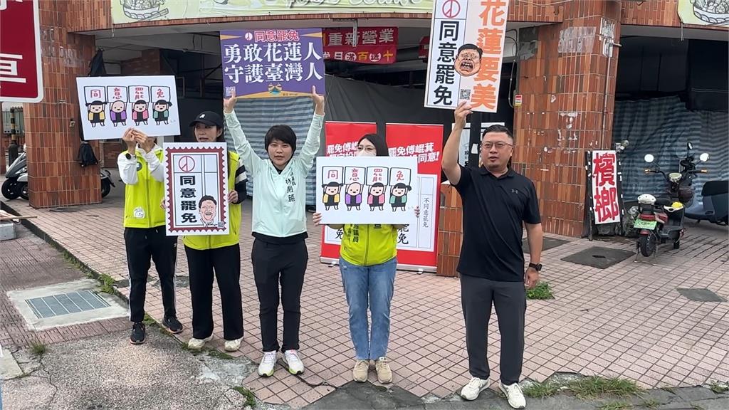 罷免沒過壽豐鄉要發3千元? 鄉長曾淑懿嚴正否認