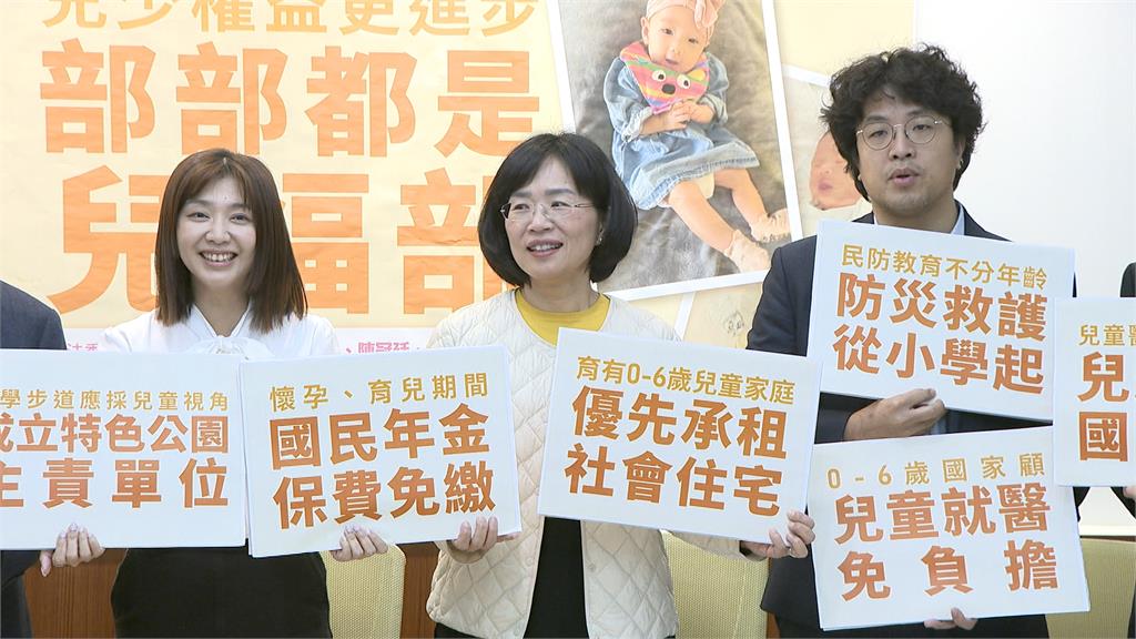 升級兒童福利政策! 蘇巧慧號召綠委力推「0到6歲國家顧」