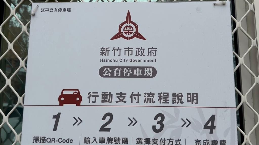 停車場前瞻預算逾期將收回　議員痛批高虹安市府執行力差