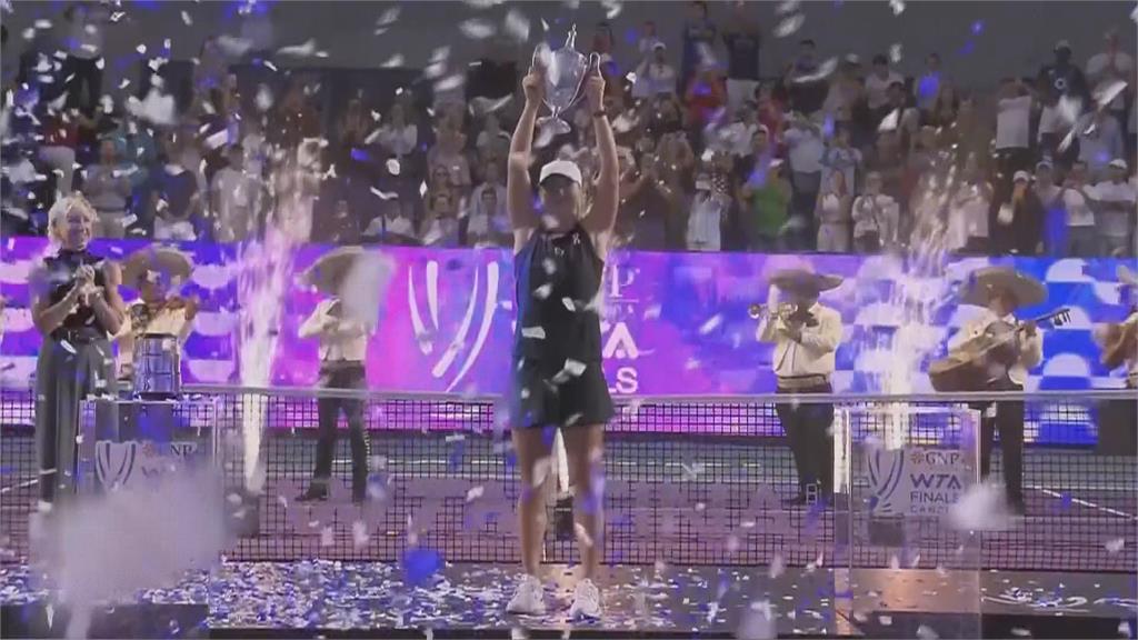 女網年終賽奪冠　史薇泰克重返世界球后