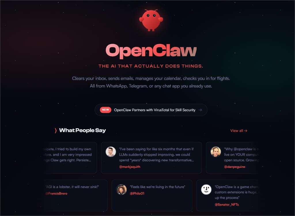 暴紅「養龍蝦」OpenClaw中共也會怕！緊急發布國家級「安全警告」