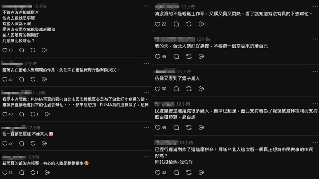 內湖豪雨災後！沈伯洋、陳又新、高嘉瑜低調清淤　網贊：這一直都是他