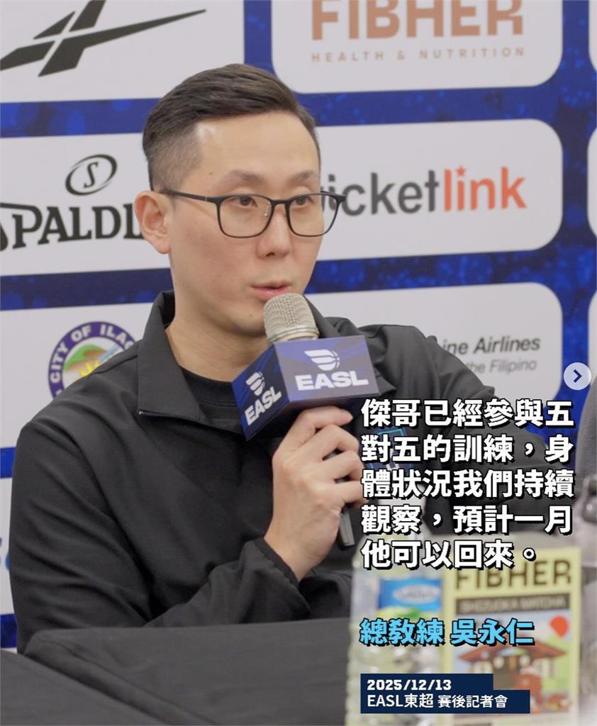 PLG(影)/選手生涯倒數計時!想看「GOAT」要把握!林志傑最快「這時」傷癒歸