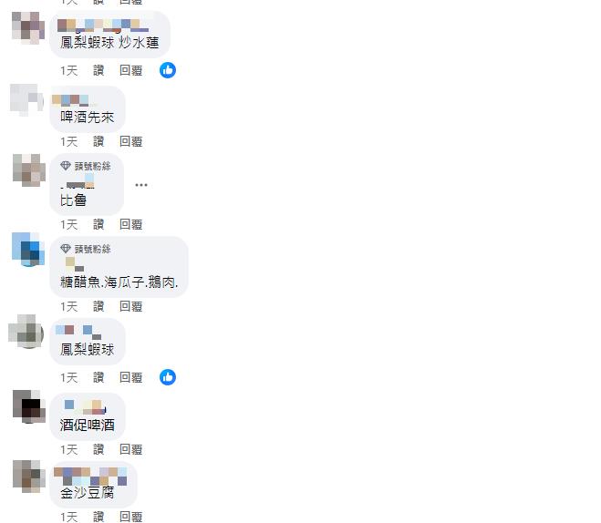 熱炒店必點台菜Top1是「鳳梨蝦球」?網友愛爆:台灣獨創、外國人也愛吃
