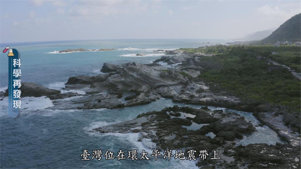 專業地震測報 加強防災作業