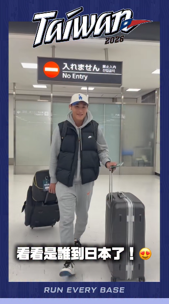 經典賽／傷情影響！老虎球團為求保險　李灝宇確定退出、張政禹緊急遞補