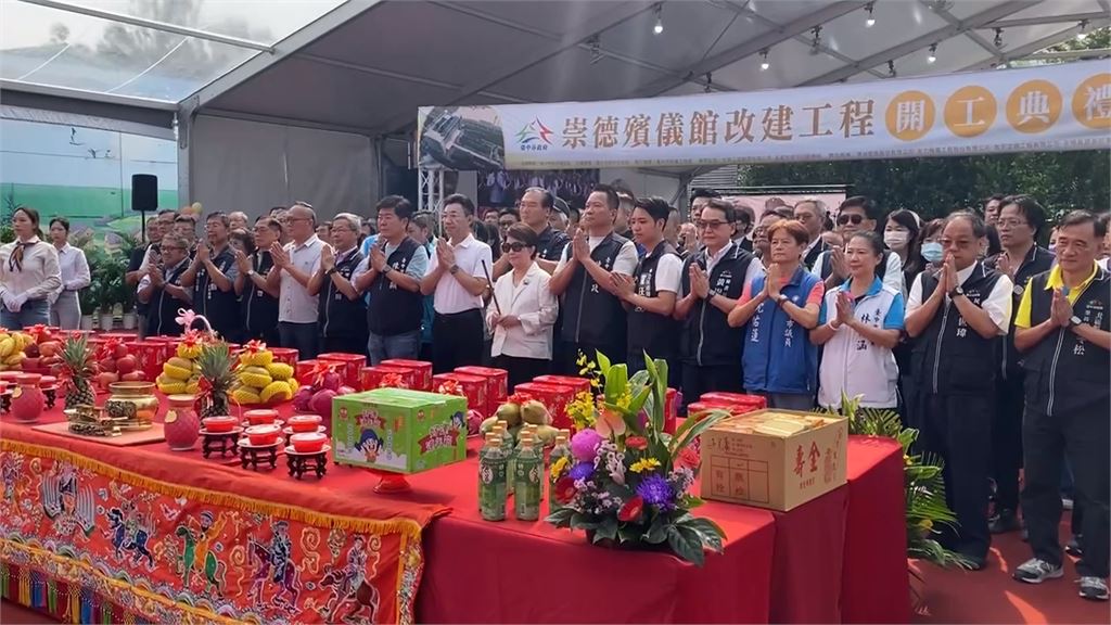 逾半世紀最大改建工程！　台中「崇德立體殯儀館」將開工