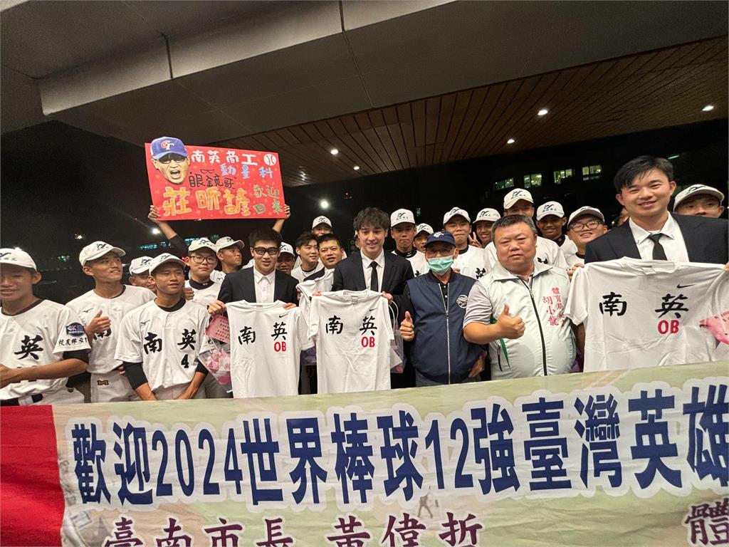 12強棒球賽奪冠 臺灣隊11位成員來自台南 黃偉哲派員接機
