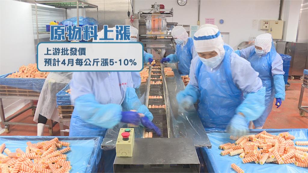 原物料+運費上漲 火鍋料4月最多恐漲10%!