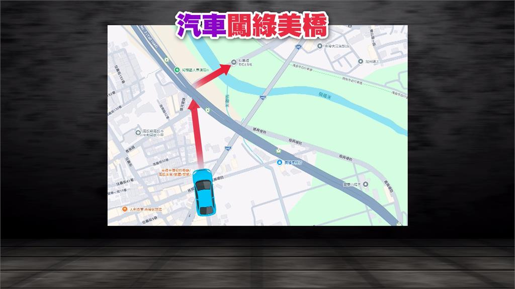 離譜！南投綠美橋禁汽車通行　駕駛仍逆向硬闖壓上人行道