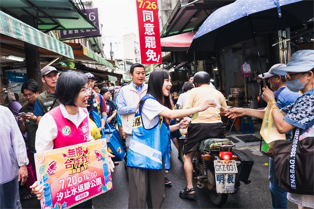 快新聞／大罷免倒數7天「板東大縱走」　蘇巧慧：和民團齊力戰鬥