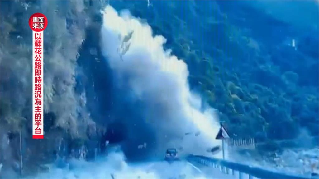 逃過地震「落石雨」 騎士傷痕累累遇上好心人獲救了