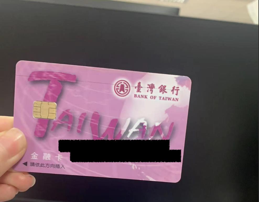 哈日族注意！晶片金融卡「日本ATM領現」將喊卡　跨國手續費貴1倍