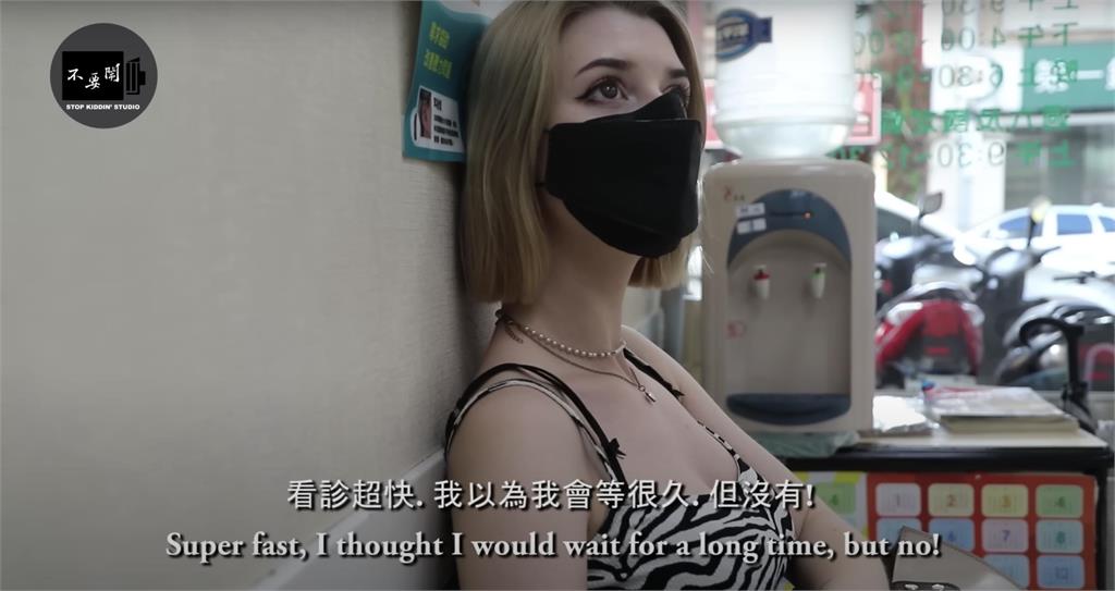烏克蘭美女第1次在台灣診所看病！親曝「就醫過程」：整個無言