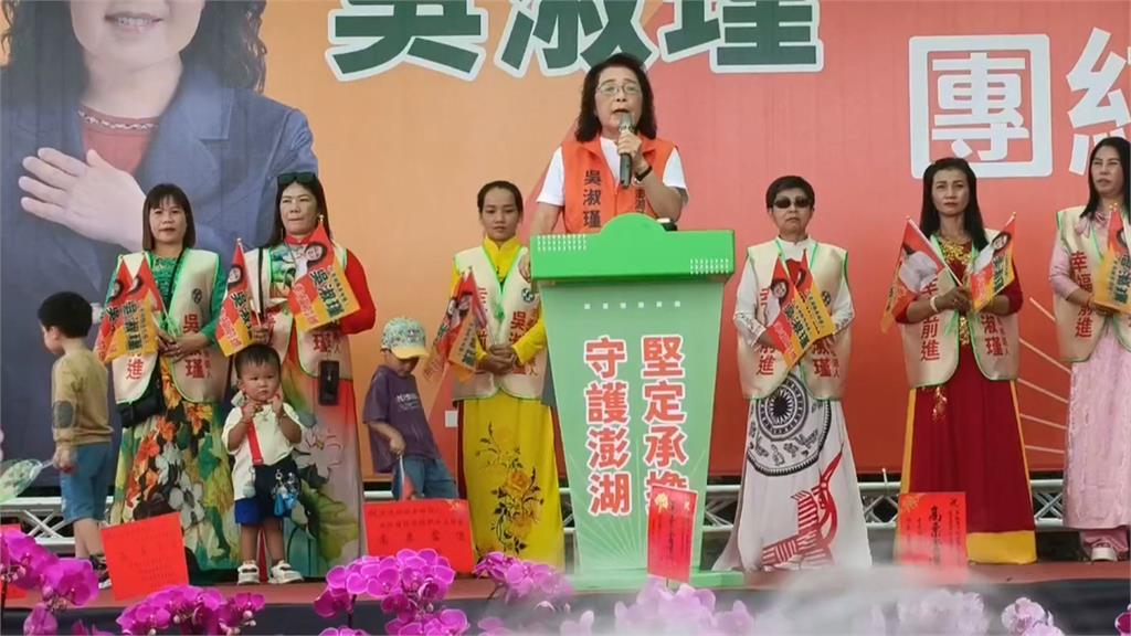 搭機赴澎湖力挺吳淑瑾！　陳其邁：選對的人很重要