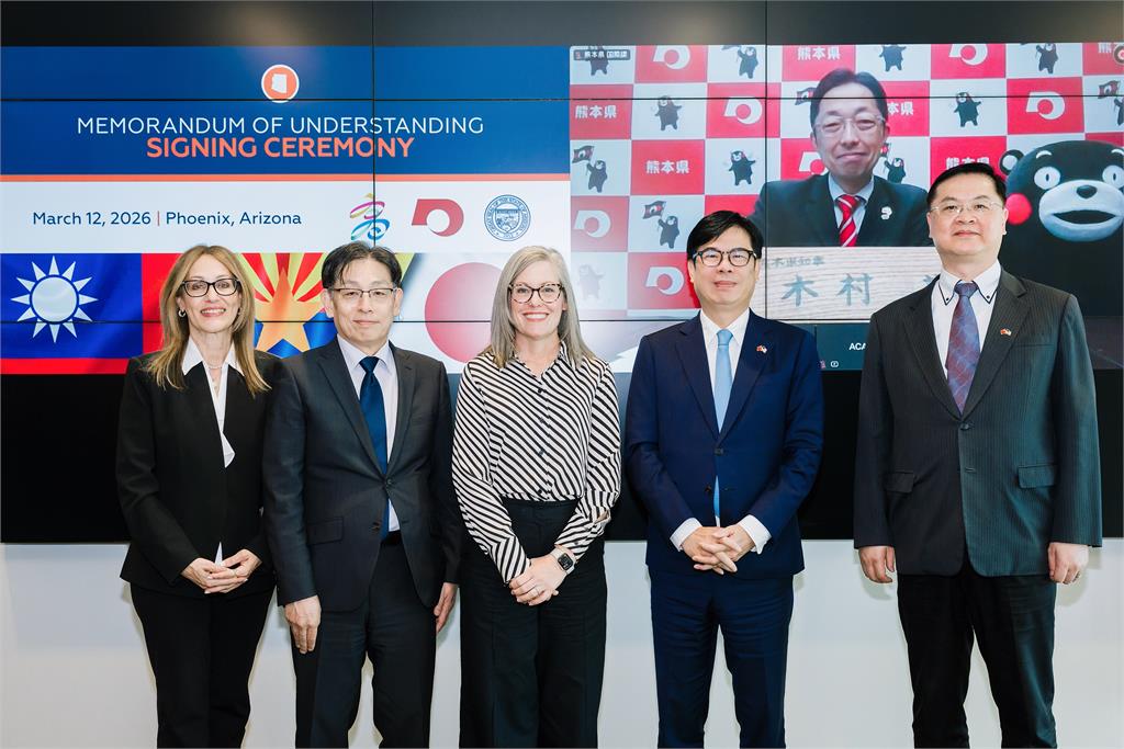 快新聞／高雄、亞利桑那、熊本簽MOU　陳其邁：台美日半導體戰略三角成形