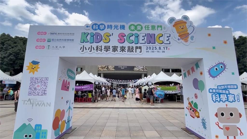 國科會「小小科學家來敲門」　首前進台中獲熱烈迴響
