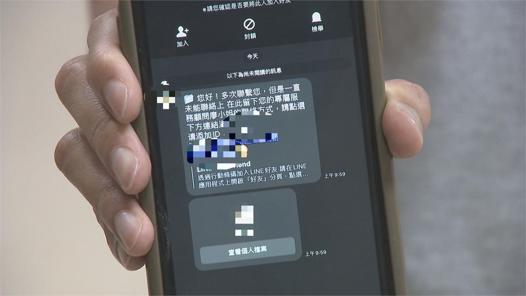 假貸款、真詐財案增加八成 刑事警察局這樣說