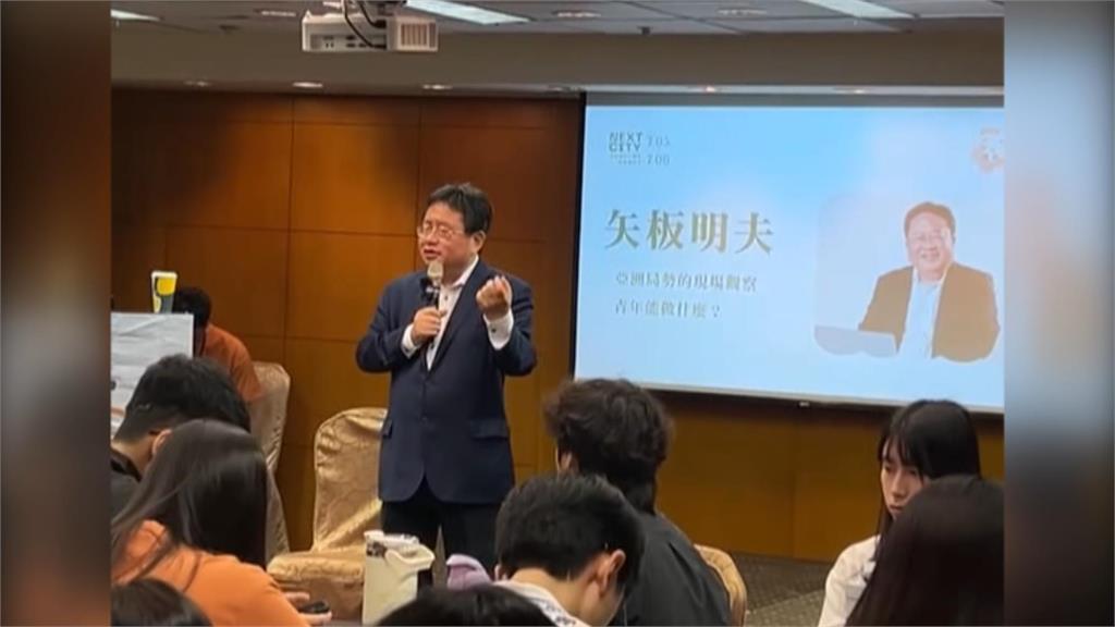 資深媒體人矢板明夫台中演講　　飯店大廳遭黑衣人毆打