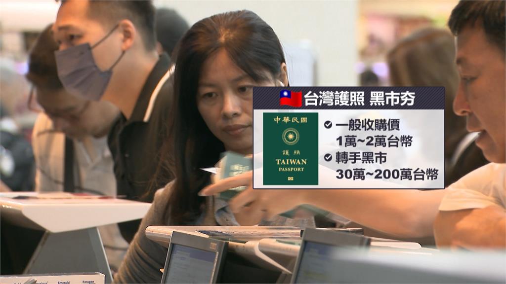 全球NO.1護照「免簽193國」亞洲攬前三!台灣名次狂贏中國25名