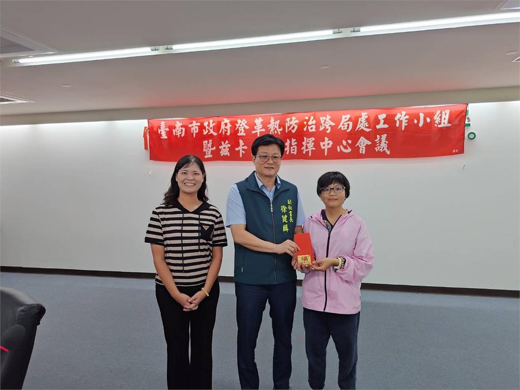南市府召開登革熱防治跨局處會議,全力防堵疫情入侵!