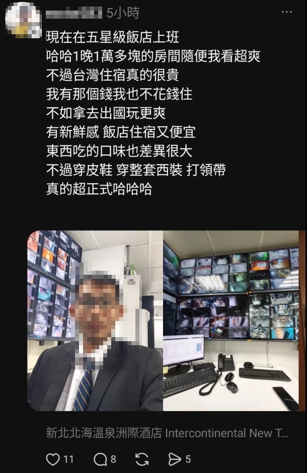 5星級飯店員工拍「監視器畫面」！嗨喊「房間隨我看超爽」…業者急澄清：已報警
