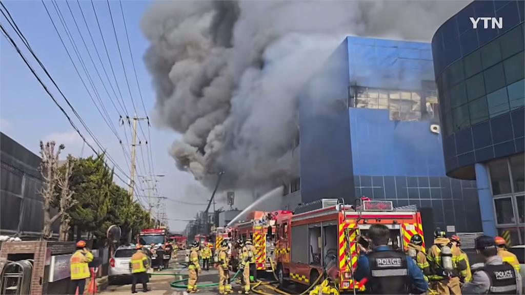 南韓汽車零件工廠大火已５５傷　「國家消防動員令」發布投入救援