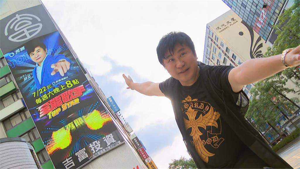 快新聞/全新歌唱選秀《全能歌手》明起在民視! 胡瓜喊:讓歌手一代傳承一代