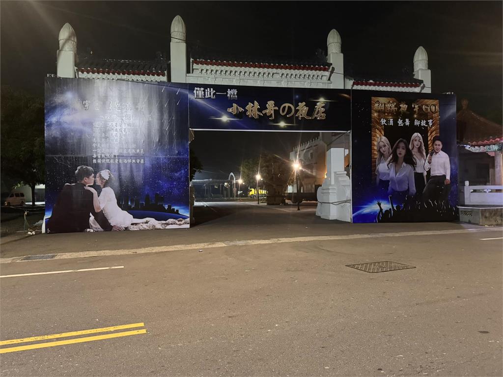 人妻將「殯儀館爆改夜店」入場通通免費!背後原因曝…網淚讚:這老婆值了