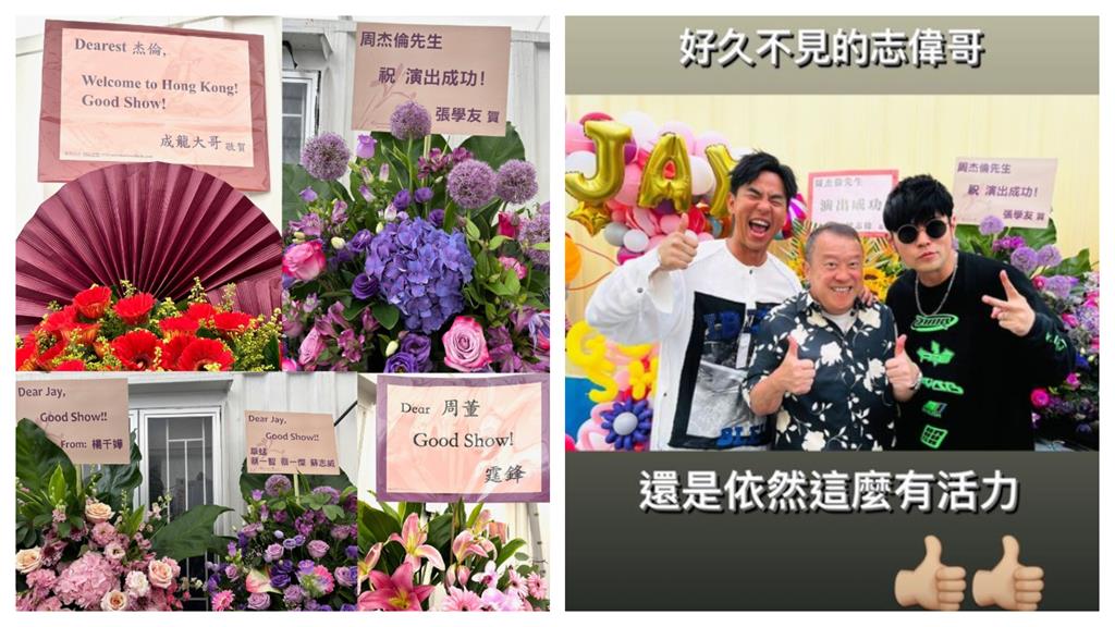 周杰倫