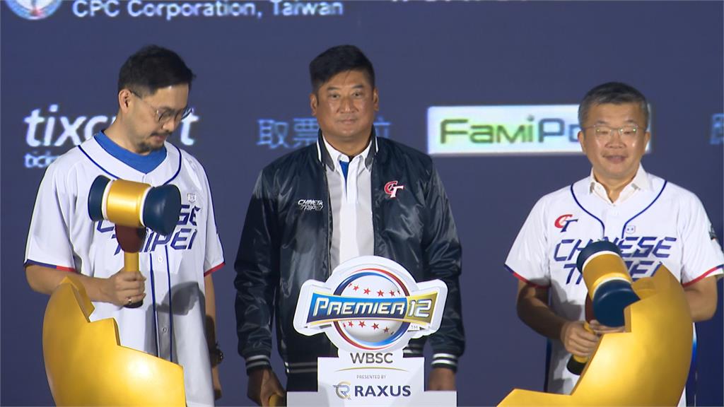 辜仲諒連任世界棒壘總會執行副會長! 總統發賀電恭賀