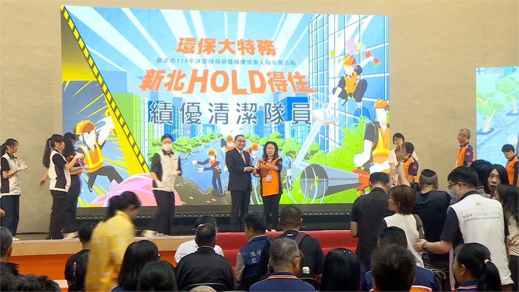 挺清潔員! 侯友宜宣布增補人力、添購車輛及首創健檢項目