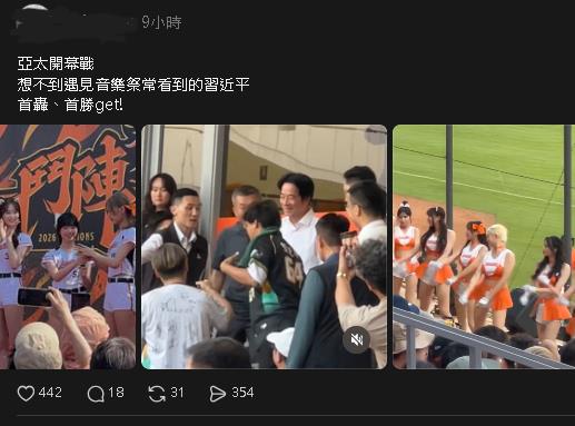 賴清德被突襲！被要求幫「習近平簽名」現場畫面曝光了